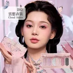 フラワーノーズ 胡蝶雲肩シリーズ アイシャドウパレット02 雲想衣裳 最安値