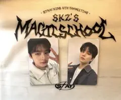 スキズ　本国ペンミ　マジックスクール STAY ZONE トレカ　リノ　スンミン
