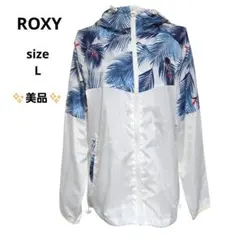 2025年最新】Roxyウィンドブレーカーの人気アイテム - メルカリ