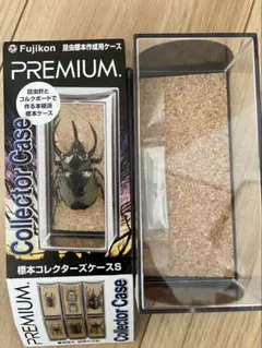 【未使用】フジコン 標本コレクターズケースS 昆虫標本作成用ケース