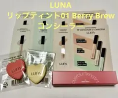 LUNA overblur fixing tint 01 BERRY BREWのサムネイル