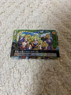 ドラゴンボール　データカードダス　神龍