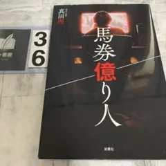 Item thumbnail for item 27d419bf-d79b-4b28-a6f2-181b442739d3