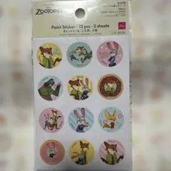 ズートピア ステッカー