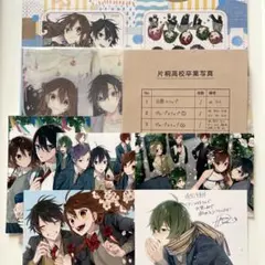 ホリミヤ 下敷き しおり イラストカード アニメイト 特典 スケジュール