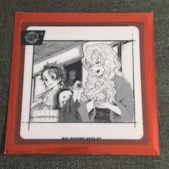 鬼滅の刃 ダイニング HIROMA 3周年 ビッグポスター チャーム 冨岡義勇