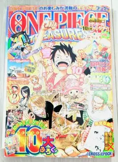 ONE PIECE 10thトレジャーズ 10大ふろく‼︎ 尾田栄一郎 - メルカリ