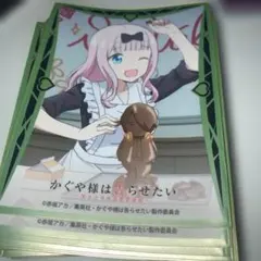 2025年最新】藤原千花 カードの人気アイテム - メルカリ