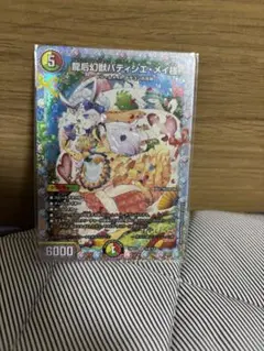 2025年最新】パティシエメイ様シクの人気アイテム - メルカリ