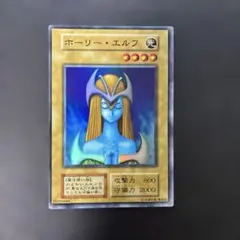遊戯王 2期 PG ホーリー・エルフ PSA9 | Mercari