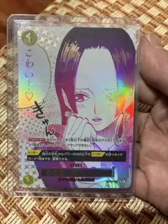 わらわ こわい.♡ R-P [OP14-118]ブー スターパック「蒼海の七傑」