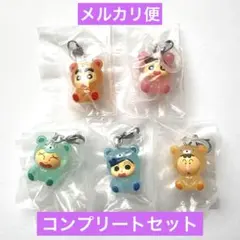 クレヨンしんちゃん めじるしアクセサリー みんなでくまパジャマ コンプリート③