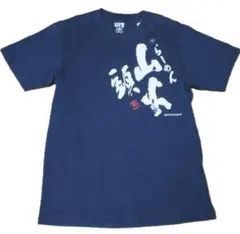 【M】ユニクロ　 らーめん山頭火　 Tシャツ 　ネイビー