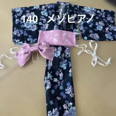 2026年最新】メゾピアノ 浴衣140の人気アイテム - メルカリ