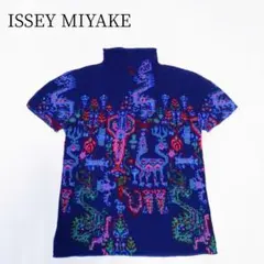 Item thumbnail for item 02658ed2-7297-4050-9261-649058f394c0