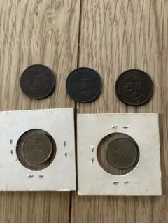 古銭 一銭銅貨 五十銭黄銅貨 5枚セット