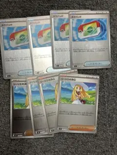 ポケパッド リーリエの決心 4枚ずつ オールミラー