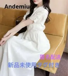 値下げ！アンデミュウ　Andemiu ワンピース　ホワイト　タグ付き