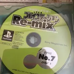 HYPER プレイステーション Re-mix DISC 1