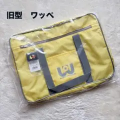 2026年最新】ワッぺスクバの人気アイテム - メルカリ