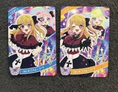 ひみつのアイプリ　リング5弾　推しの子　ルビーコーデ　ひまり　みつき　おまけ付