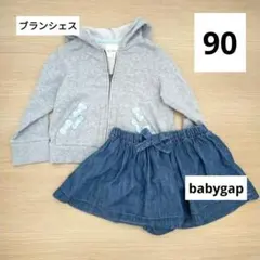 baby gap フード付きジップアップとスカート 90