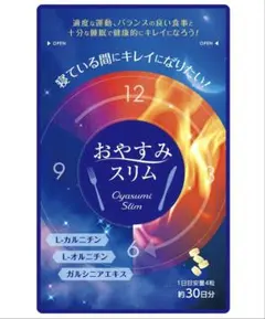おやすみスリム　3個セット 楽天市場】おやすみ スリムの通販