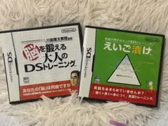 脳を鍛える大人のDSトレーニング えいご漬けニンテンドーDSソフト