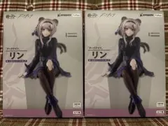 【未開封・ダンボール発送】アークナイツ リン フィギュア 2個セット