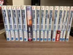 【全巻初版帯付き】 青春ブタ野郎 全16巻 (ほぼ未開封) 特典付き 全巻初版帯付き】 青春ブタ野郎 全16巻 (ほぼ未開封) 特典付き