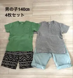 2026年最新】まとめ売り140男の子の人気アイテム - メルカリ