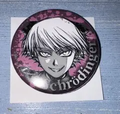 HELLSING シュレディンガー准尉 平野耕太大博覧會 缶バッジ
