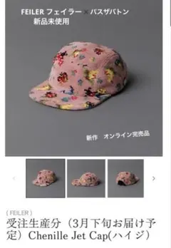 2026年最新】FEILER レディース キャップの人気アイテム - メルカリ