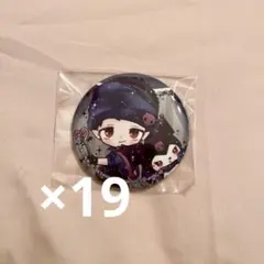 アンドロ・M・ジャズ サンリオ 缶バッジ - メルカリ
