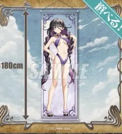 嘆きの亡霊は引退したい シトリー&リィズ B2タペストリー - メルカリ