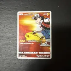 レッドのピカチュウ：ポケモンセンター オープン20周年記念 PROMO SM