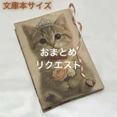 マーブル☆様 リクエスト 2点 まとめ商品