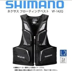 2025年最新】フィッシングベスト シマノの人気アイテム - メルカリ