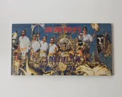 浪漫飛行