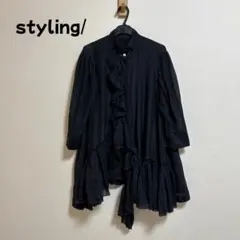 styling/ シルクコットンフレアブラウスのサムネイル