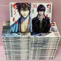 2025年最新】ちるらん 新撰組鎮魂歌 全巻の人気アイテム - メルカリ