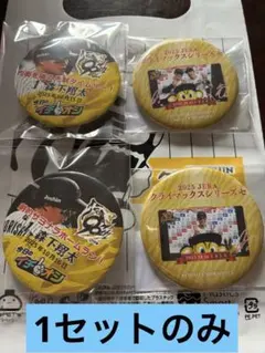 2025JERAクライマックスシリーズ第①戦・第②戦森下翔太選手④点セット！