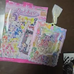 プリキュア カードホルダー Yes!プリキュア 5GoGo! 集合