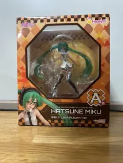 グッドスマイルカンパニー　未開封　初音ミク Lat式　Autumn Ver