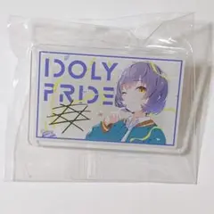 IDOLY PRIDE バースデーアクリルバッジ 井川葵