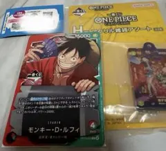 バンダイフェス 来場者特典 入場特典未開封 プロモ ルフィ等 BCG