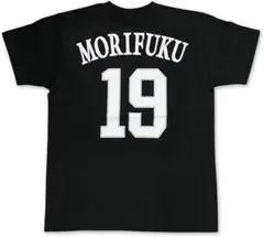 タグ付き未使用　ソフトバンクホークス　Majestic背番号Tシャツ　森福