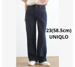 美品ユニクロ レディース 23(58.5cm) ワイドストレートジーンズ 濃紺