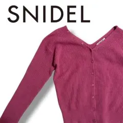 snidel スナイデル カーディガン アンゴラ混 ニット リブ編み