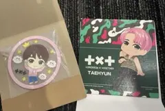 TXT CANVAS MODE TAEHYUN＆クリアラバーコースターセット